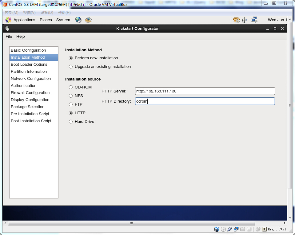 CentOS6 PXE+Kickstart无人值守安装CentOS6 PXE+Kickstart无人值守安装