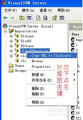 SVN-TortoiseSVN安装和常用操作步骤