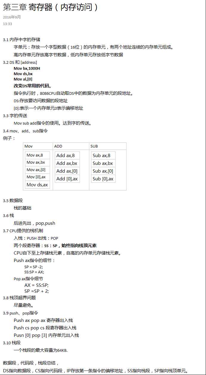 技术分享