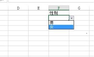 Excel 2013中单元格添加下拉列表的方法