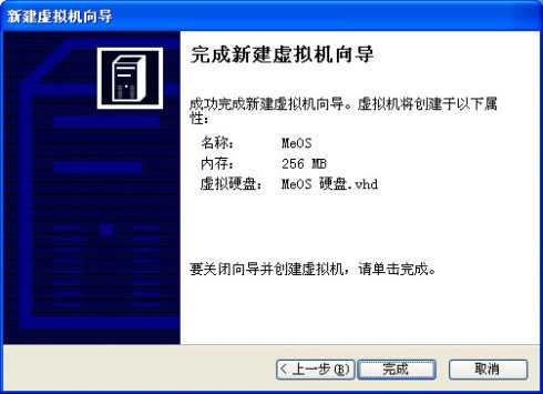 FAT12格式的引导程序(2)