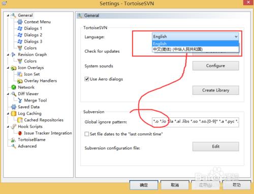 TortoiseSVN 安装中文语言包，SVN中文语言包