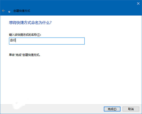 5分钟教你Windows 10中将“运行”固定到开始菜单5分钟教你Windows 10中将“运行”固定到开始菜单