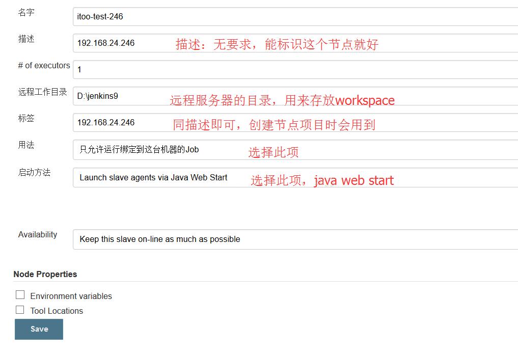 Jenkins的分布式构建及部署——节点