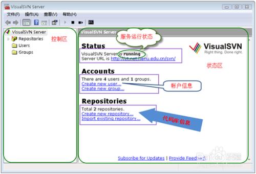 SVN-TortoiseSVN安装和常用操作步骤