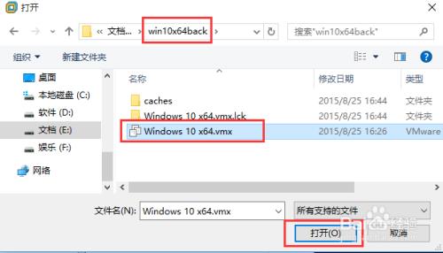 怎么备份VMware虚拟磁盘文件或移植到其他虚拟机