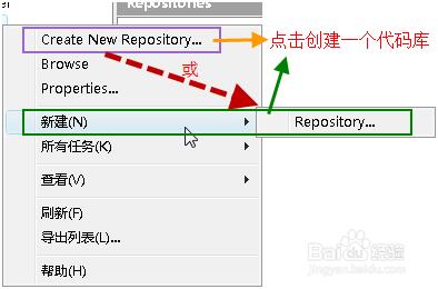 SVN-TortoiseSVN安装和常用操作步骤