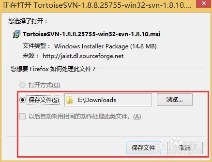 TortoiseSVN 安装中文语言包，SVN中文语言包