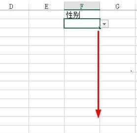 Excel 2013中单元格添加下拉列表的方法