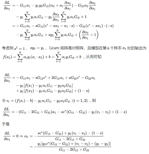 给大家介绍两款超级牛逼的算法！SVM · SMO算法！和牛逼也很难 !