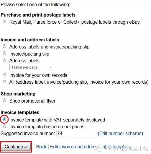 新手看过来，eBay如何给买家合并付款/发送账单VAT?
