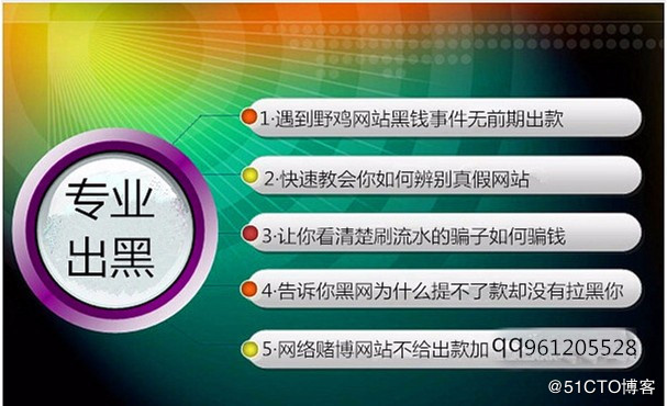 在网上网 赌的平台系统维护取款审核不通过提不了怎么办？