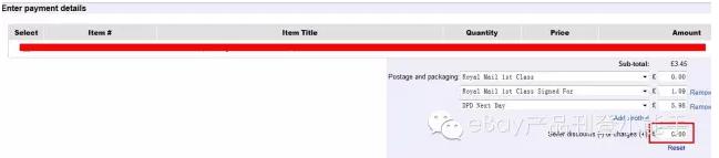 新手看过来，eBay如何给买家合并付款/发送账单VAT?