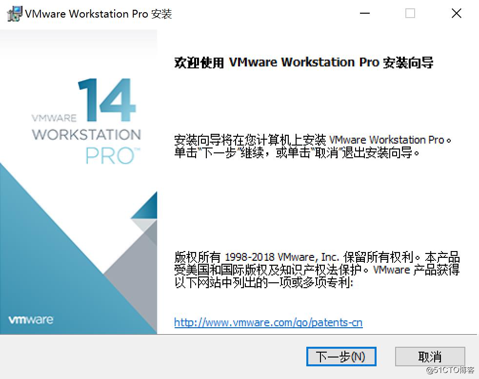 安装VMware Workstation