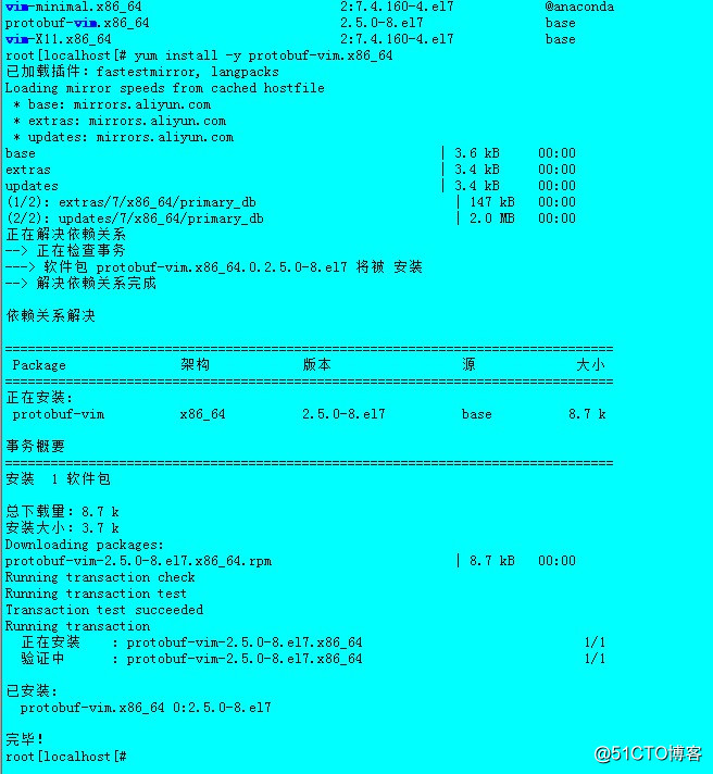 安装RPM包或源代码