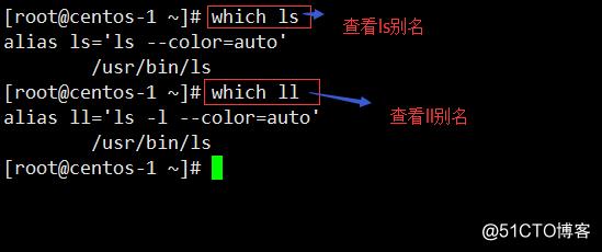 5次课 （系统目录结构、 ls命令、文件类型、alias命令）