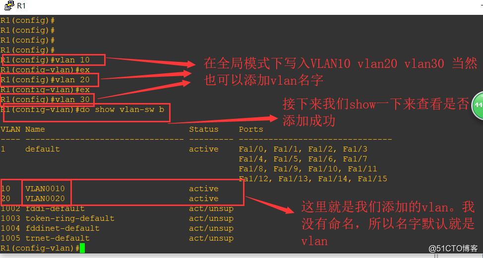 划分vlan，制作trunk口。使同一vlan能互相通讯