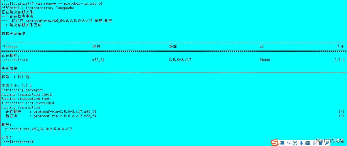 安装RPM包或源代码