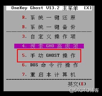 GHOST镜像备份