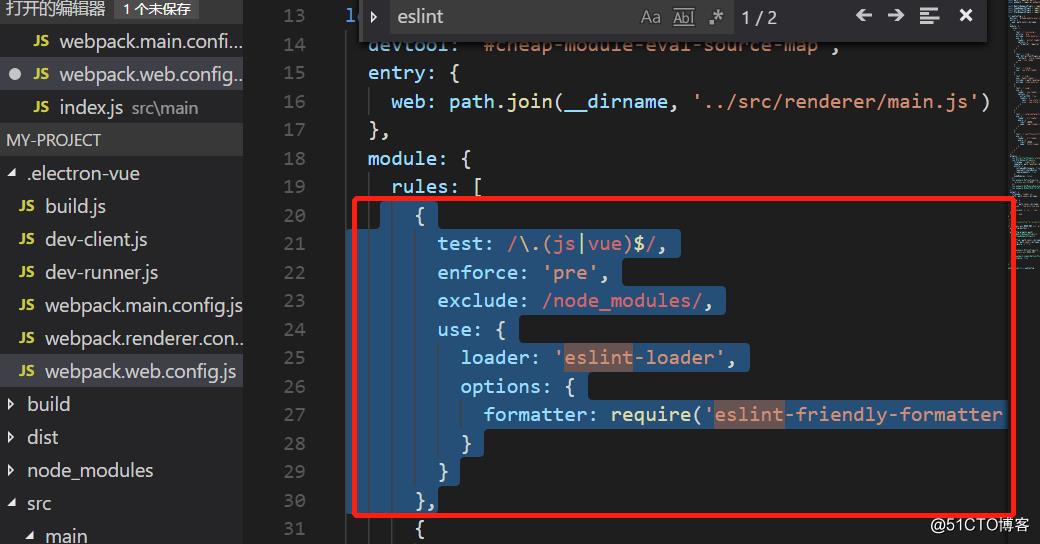 VS code中关闭eslint