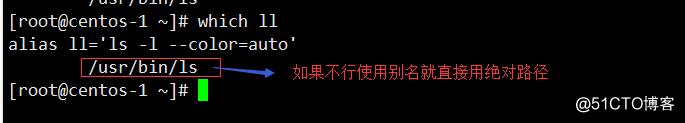 5次课 （系统目录结构、 ls命令、文件类型、alias命令）