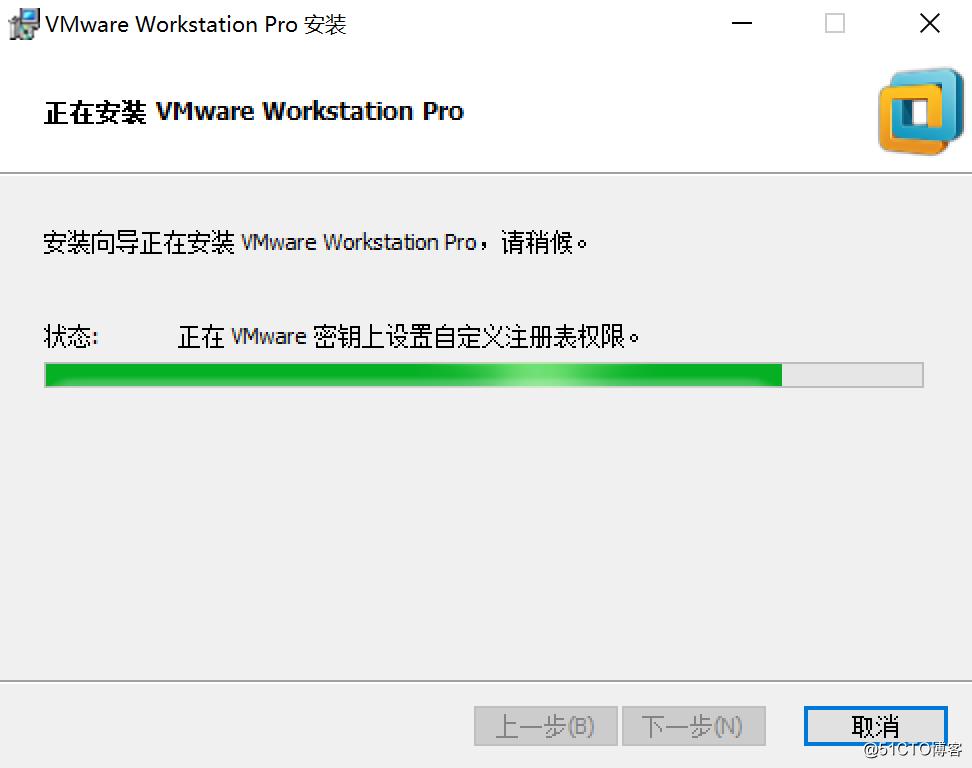 安装VMware Workstation