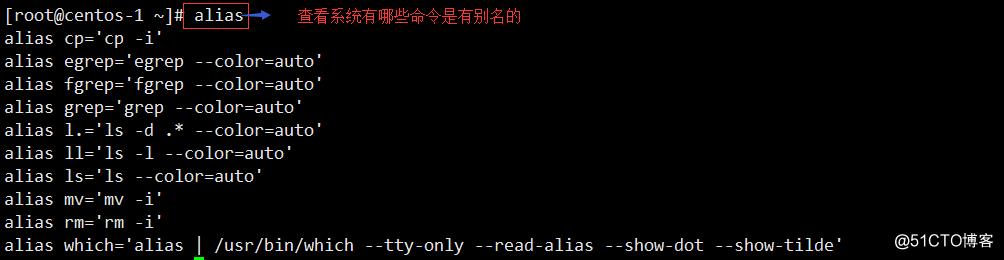 5次课 （系统目录结构、 ls命令、文件类型、alias命令）