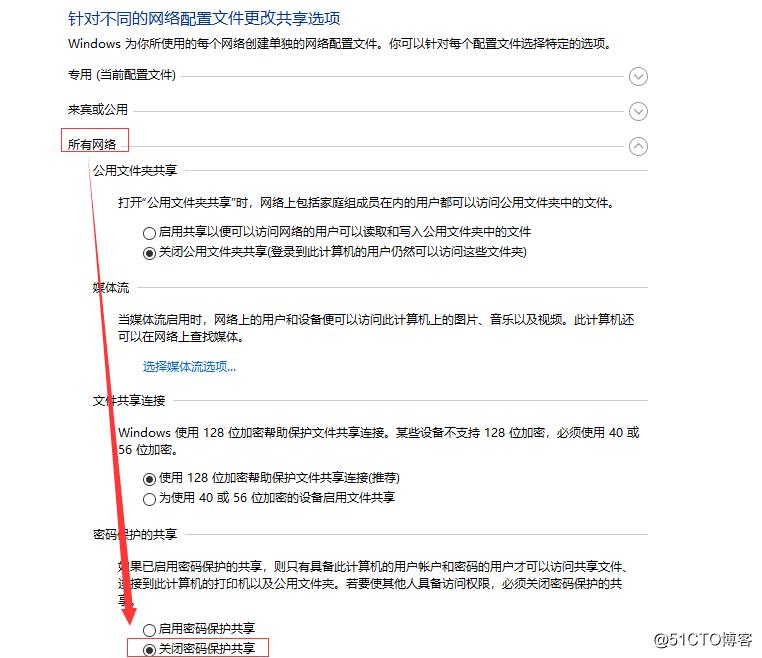 Windows10操作系统如何在局域网设置打印机共享