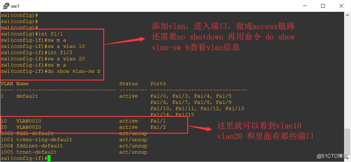 划分vlan，制作trunk口。使同一vlan能互相通讯