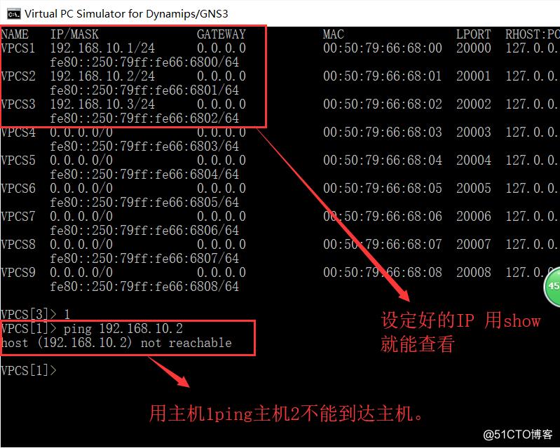 划分vlan，制作trunk口。使同一vlan能互相通讯