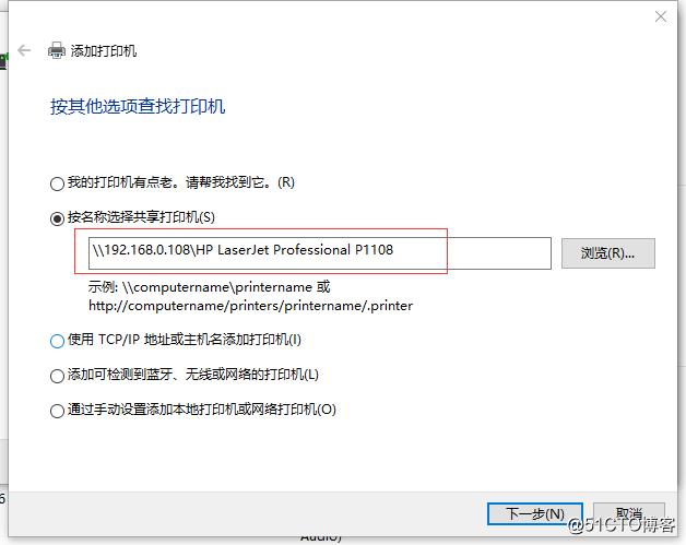 Windows10操作系统如何在局域网设置打印机共享