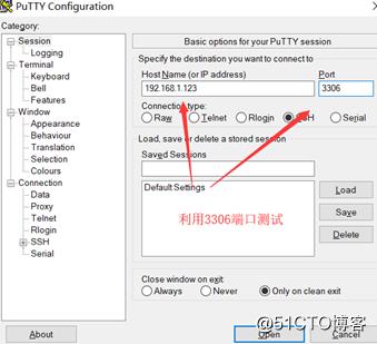 五月机房考核