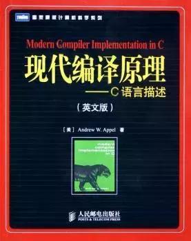 编程经典书籍：龙书、虎书、魔法书…… 指的都是哪些？（一）