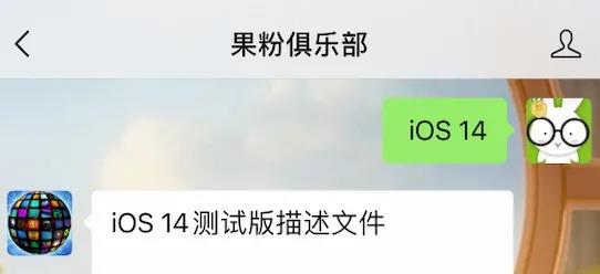 iOS 14.5 解决绿屏问题，苹果新品 3 月 16 日见