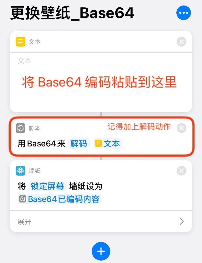 iOS 14 这个奇妙功能，能让你的 iPhone 壁纸自动变换