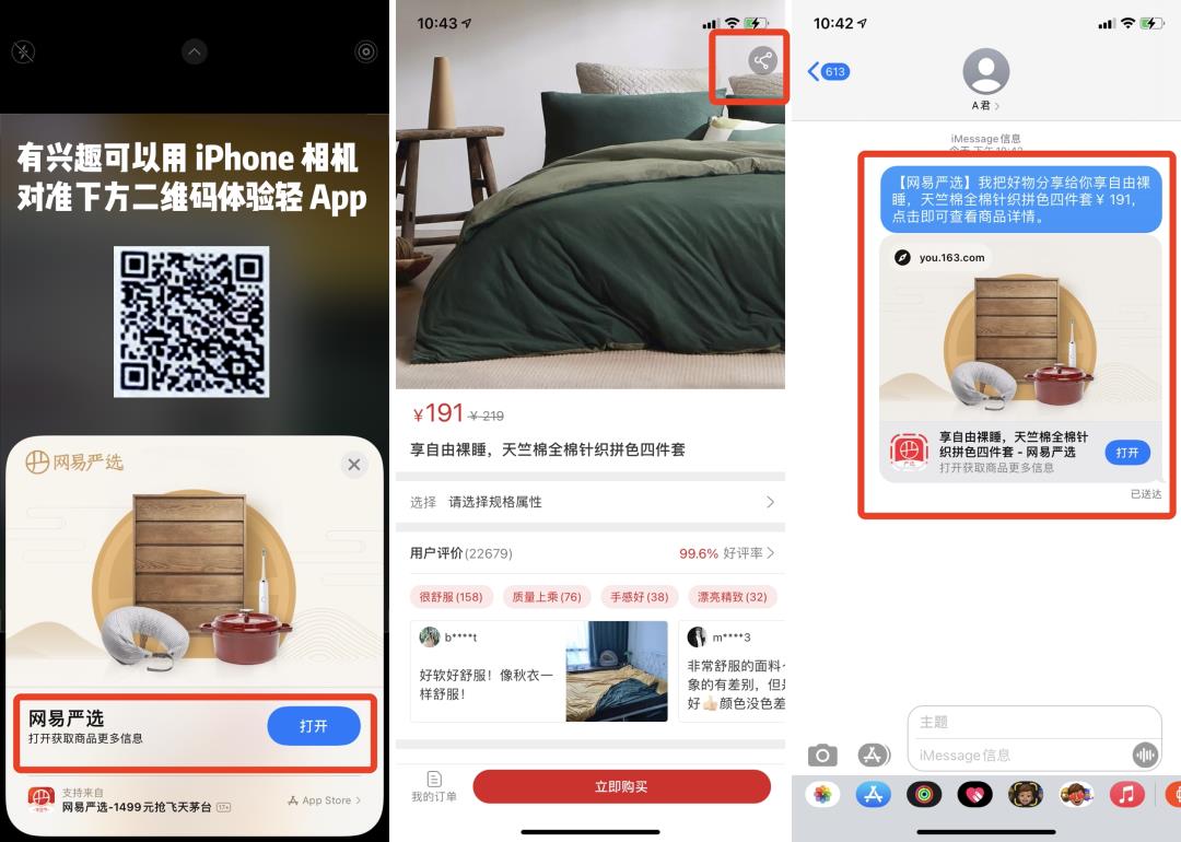 升级 iOS 14 这么久，这 12 个隐藏功能你不一定知道