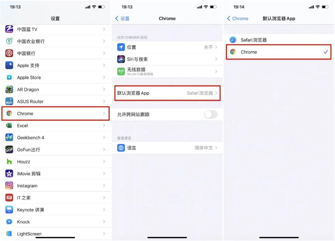 iOS 14.5 新功能，iPhone 烦人限制终于解除