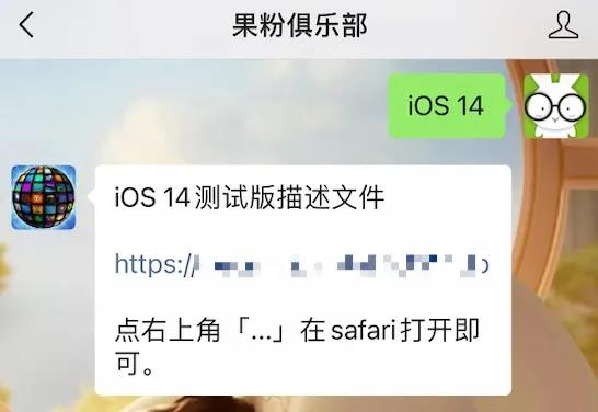 iOS 14.5 更新发布，苹果新品来了