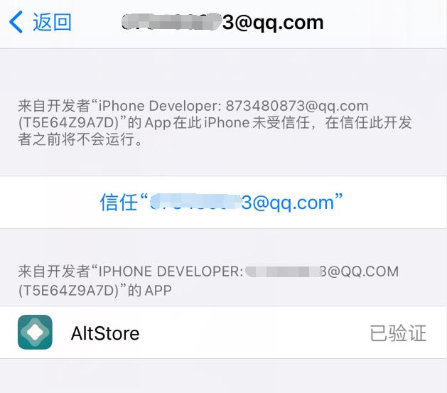 iOS 14.3越狱工具已发布！（附越狱教程）