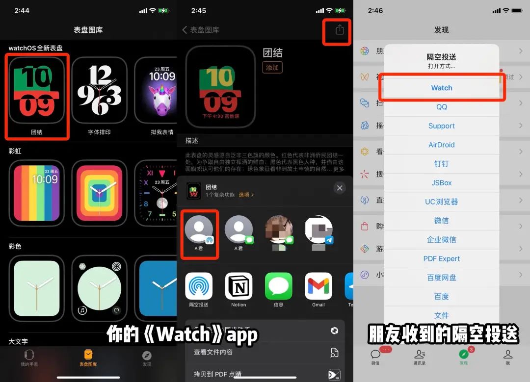 升级 iOS 14 这么久，这 12 个隐藏功能你不一定知道