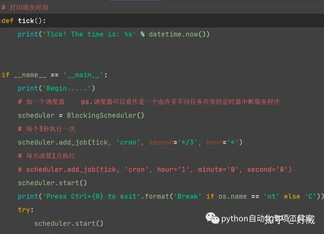 python可以为我们做什么