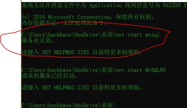 MySql基础讲解