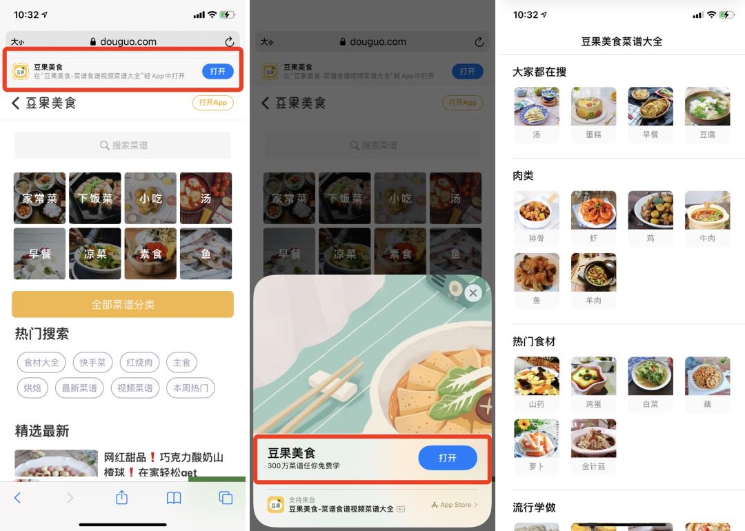 升级 iOS 14 这么久，这 12 个隐藏功能你不一定知道