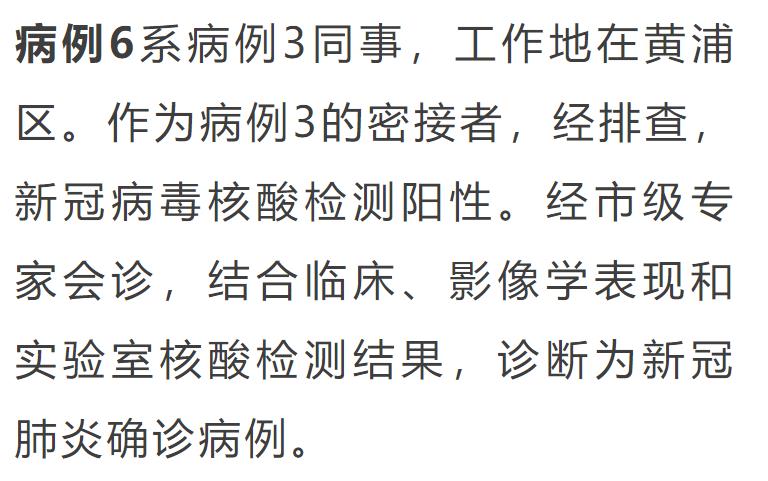 通过病例流调来了解什么是广度优先搜索BFS