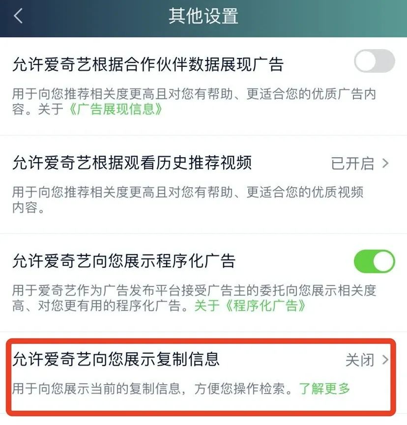 iOS14发布后，这些App被苹果逼疯了