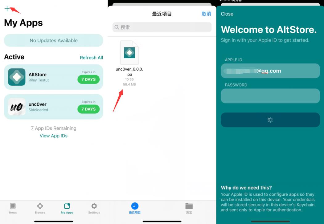 iOS 14.3越狱工具已发布！（附越狱教程）