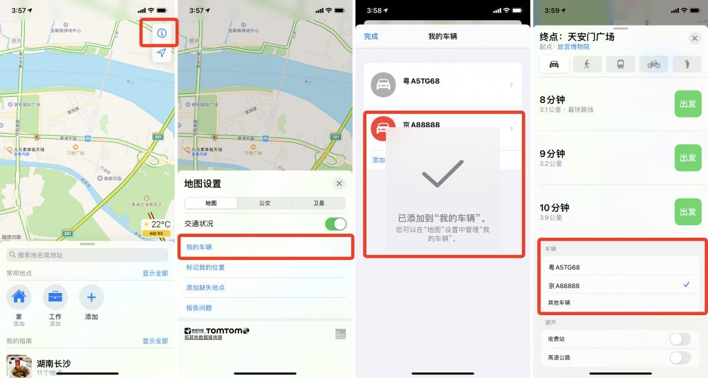 升级 iOS 14 这么久，这 12 个隐藏功能你不一定知道