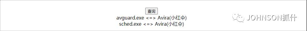 SQL注入配合JOHN成功拿下服务器