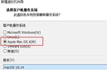 VM虚拟机15.5安装黑苹果maxos-10.14的安装流程