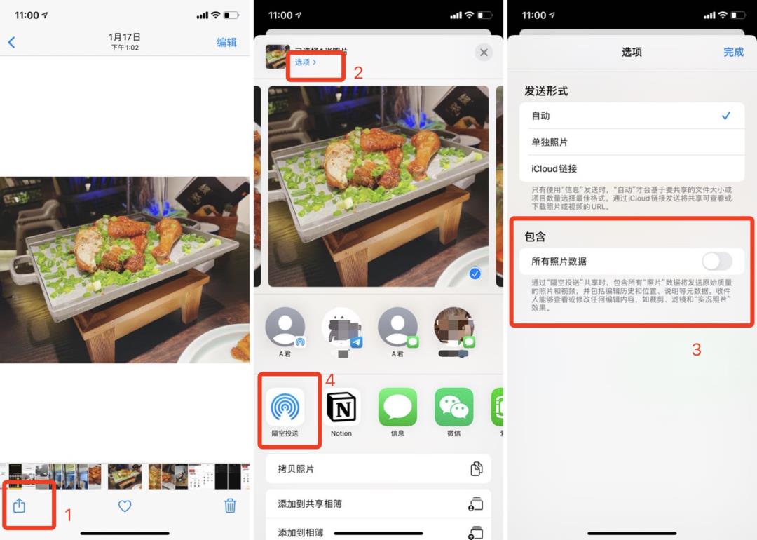 升级 iOS 14 这么久，这 12 个隐藏功能你不一定知道